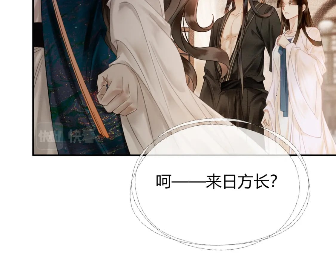 第11话 占有欲39