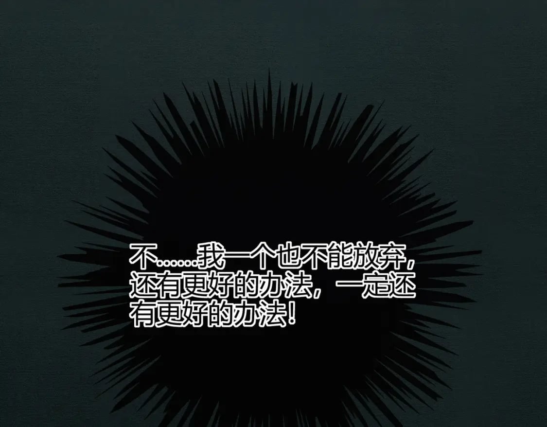 第19话 我亲爱的弟弟67