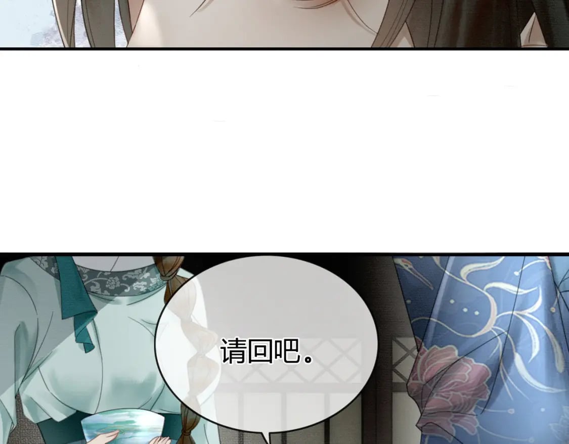 第27话 被偏爱的68