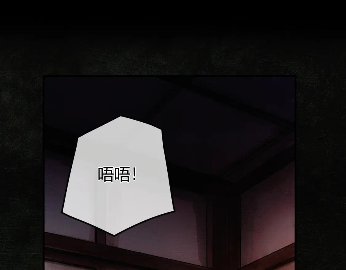 第4话 只看着我，好吗？32