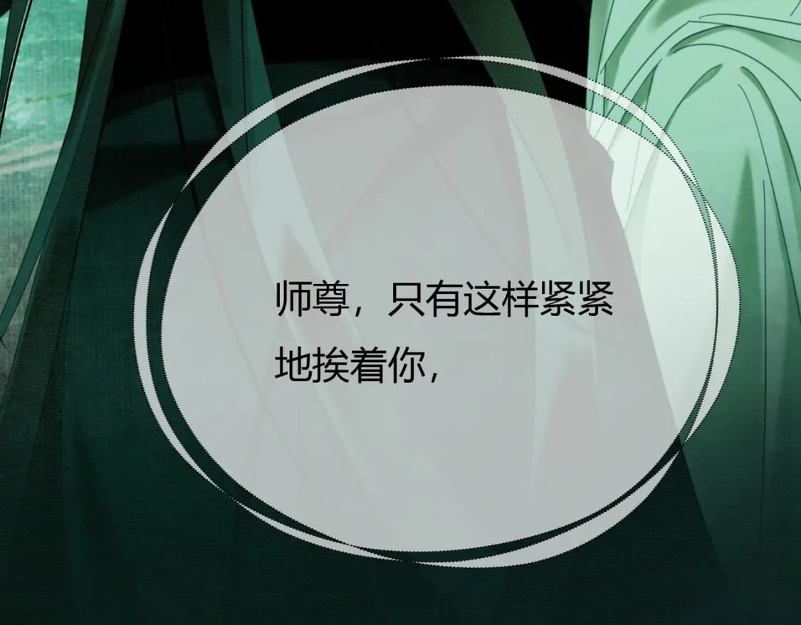 第39话 结界送助攻41