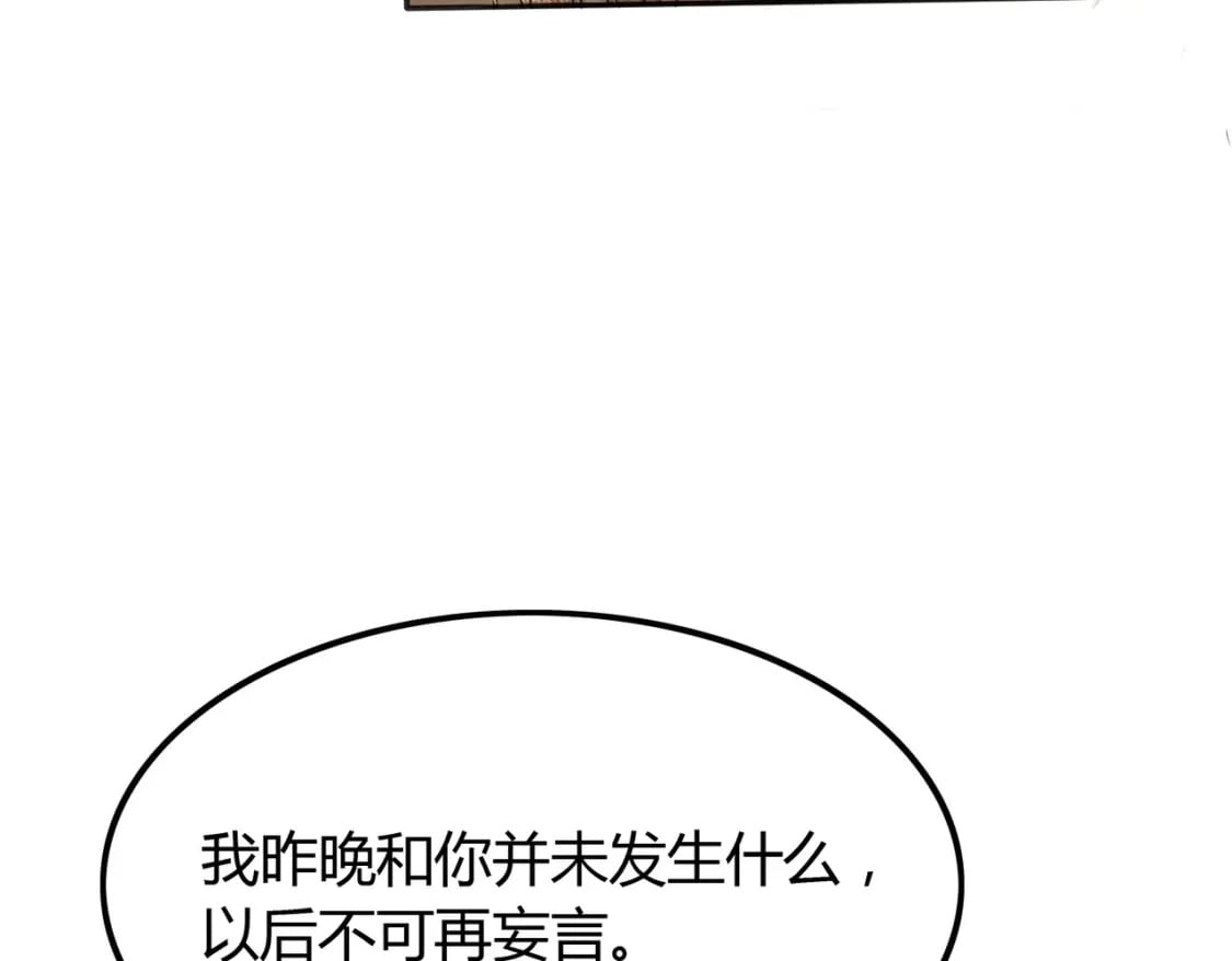 第11话 占有欲41