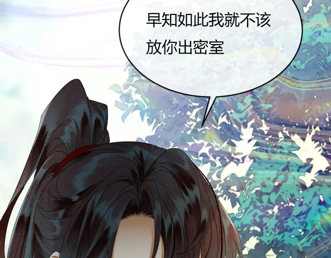 第13话 真相暴露？！93