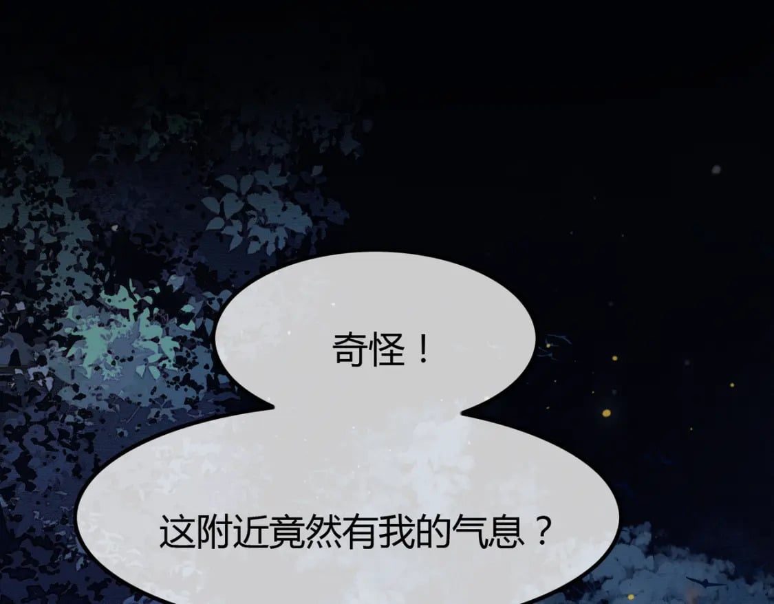 第18话 夺舍80