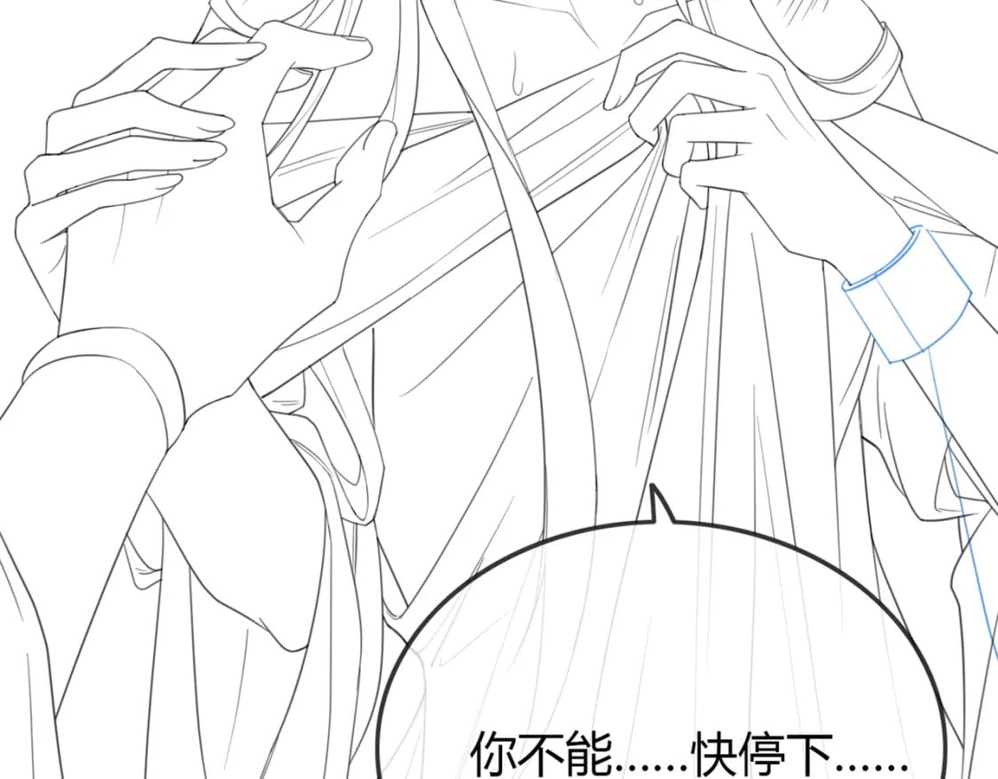 第3话 偷偷亲吻师尊87
