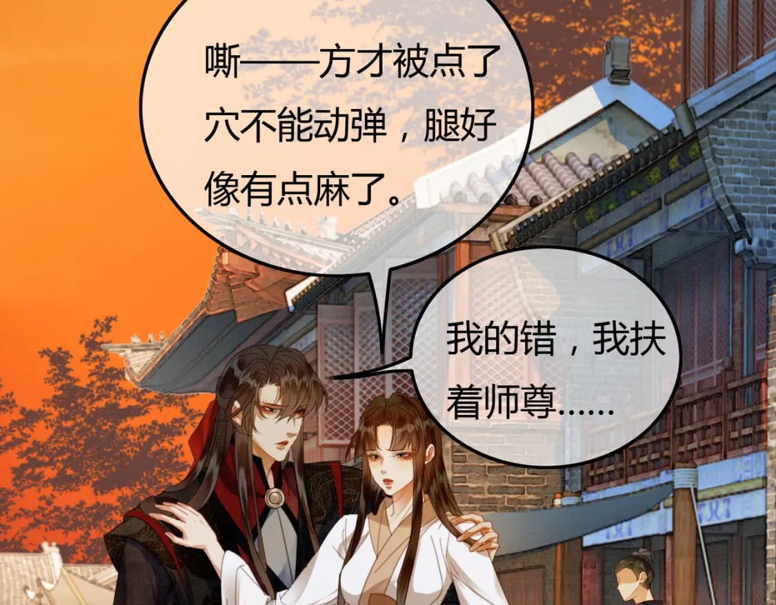 第40话 心魔再现37
