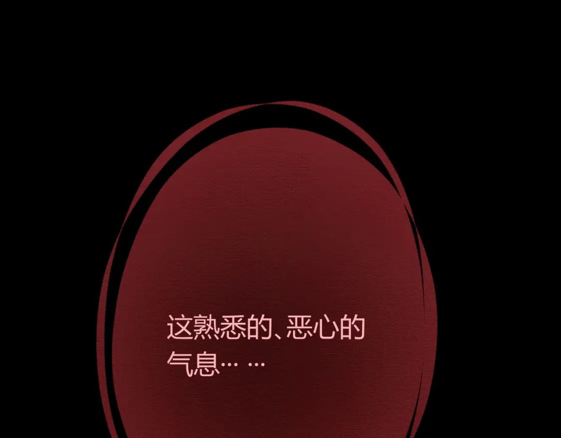 第29话 魔族51