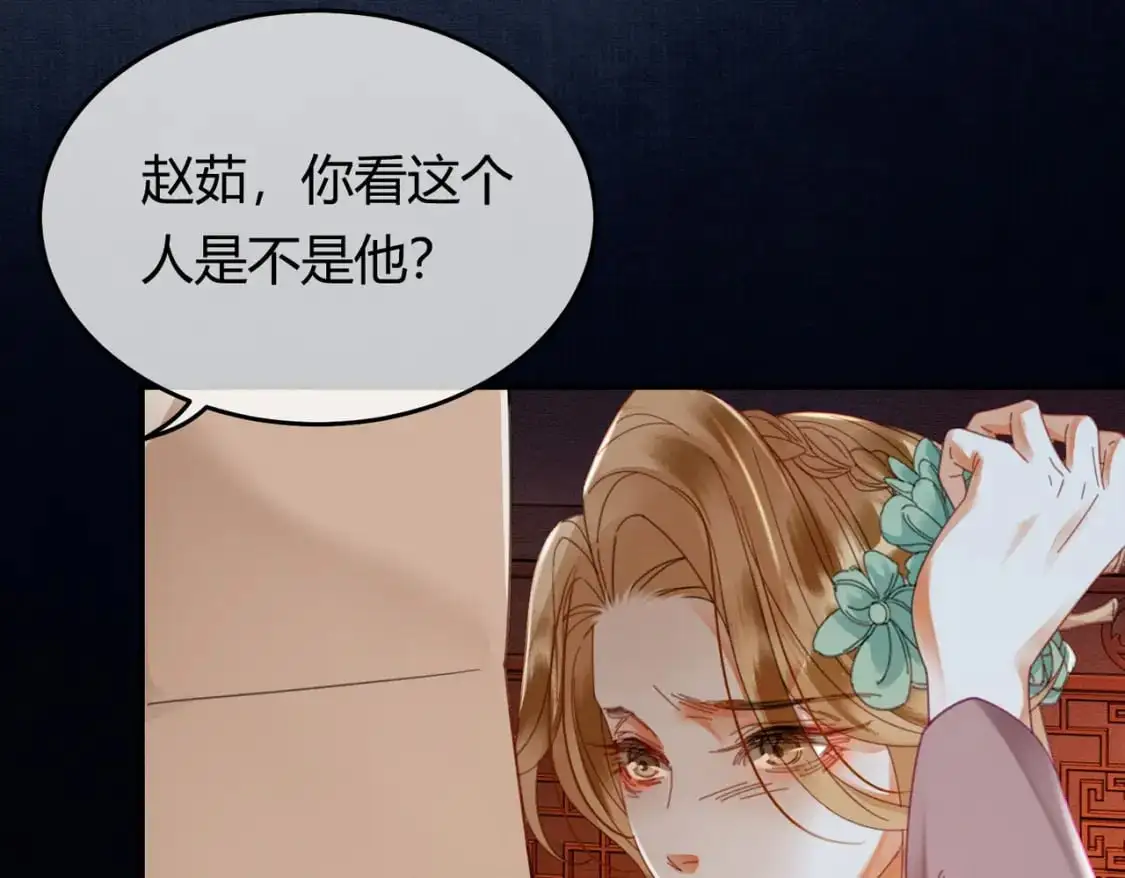 完结篇 真实身份87