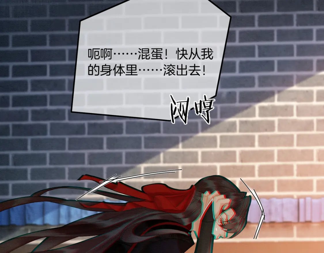 第41话 牵丝蛊9