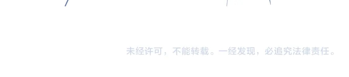 第33话 新徒弟？！105