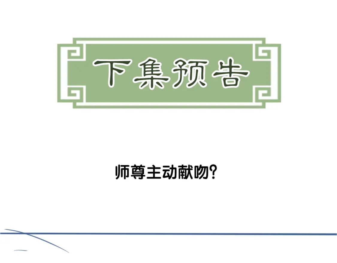 第40话 心魔再现104