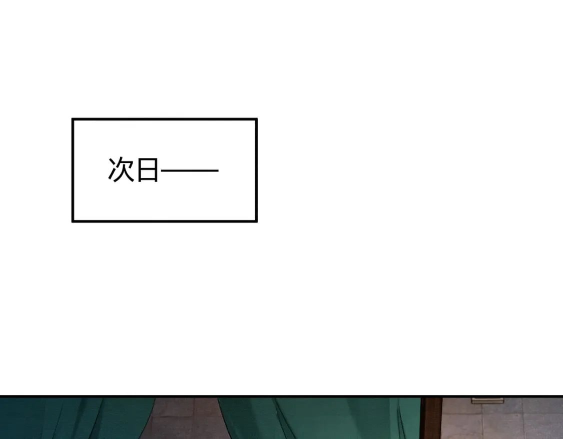 第9话 负责任就要成亲4