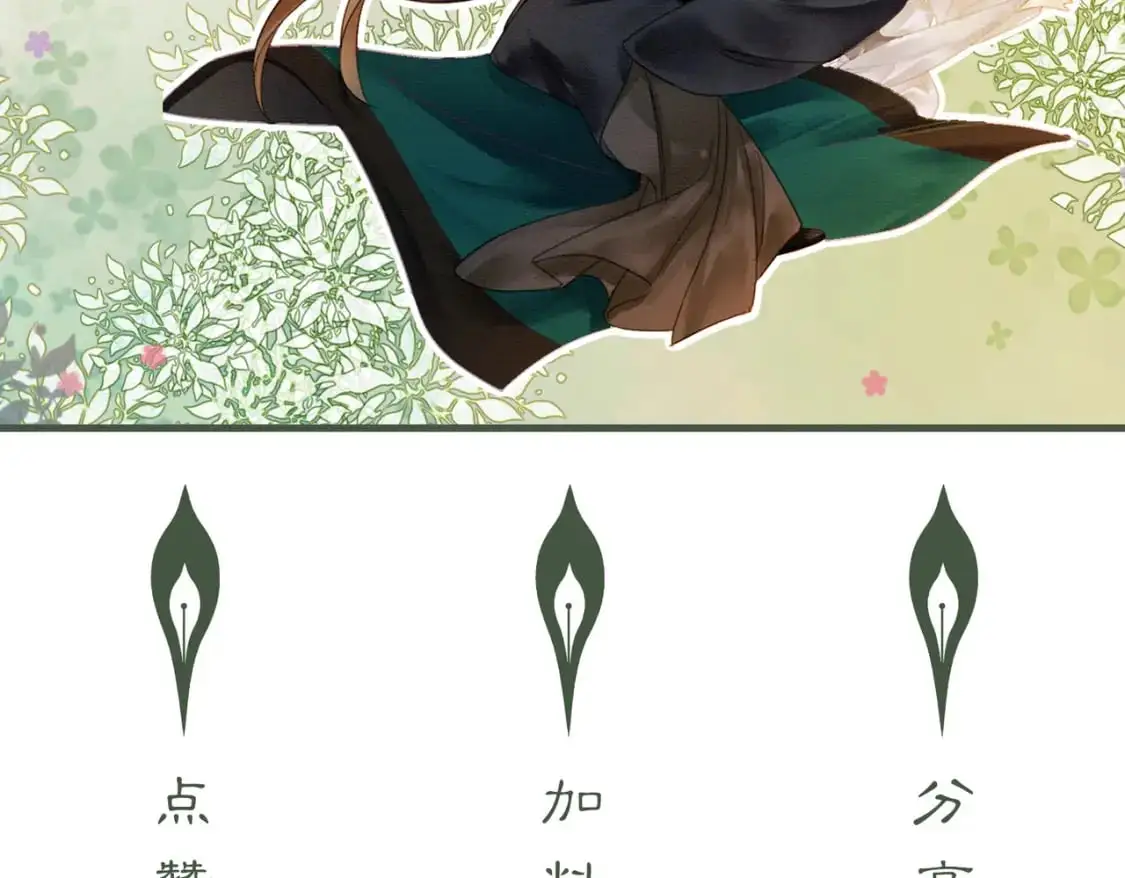 完结篇 真实身份101