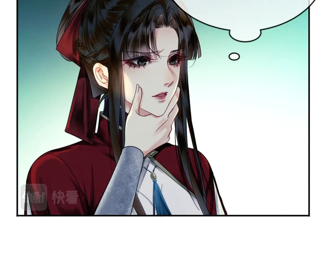 第15话 同床共枕71