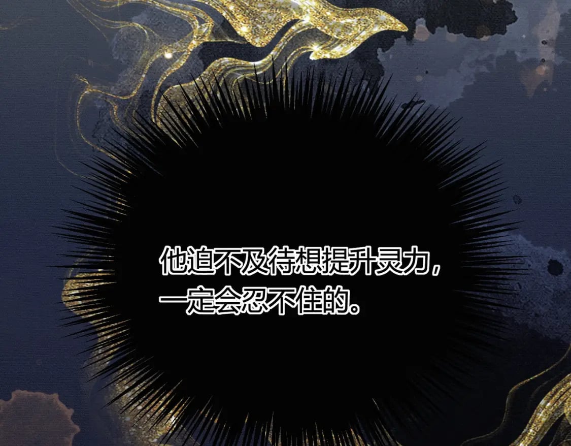 第28话 我的心上人32