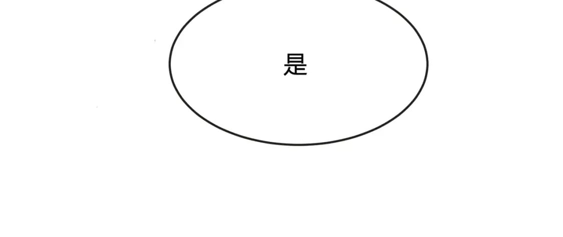第21话 解除婚约？28