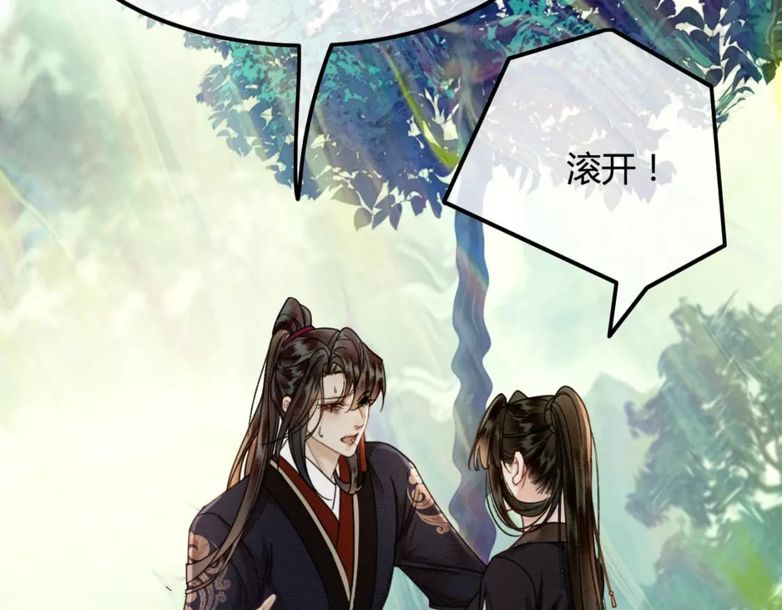 第13话 真相暴露？！82
