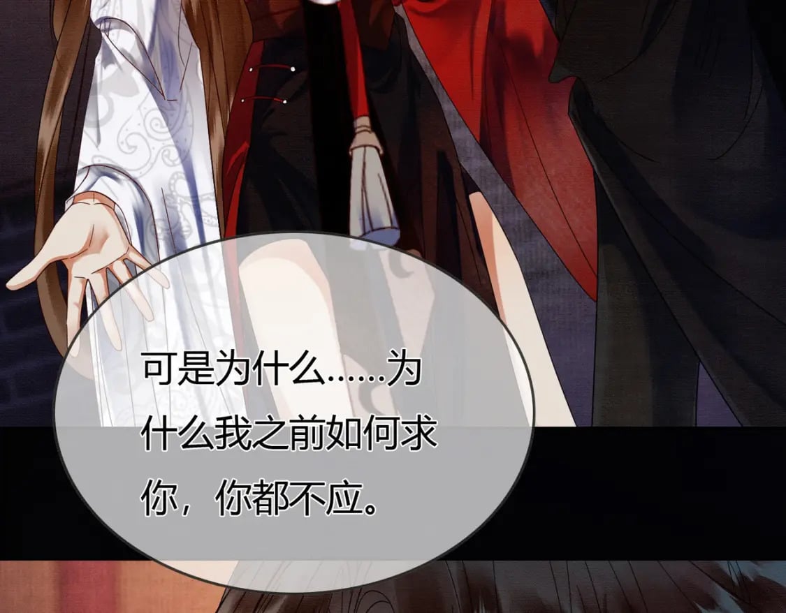 第37话 主动吻我11