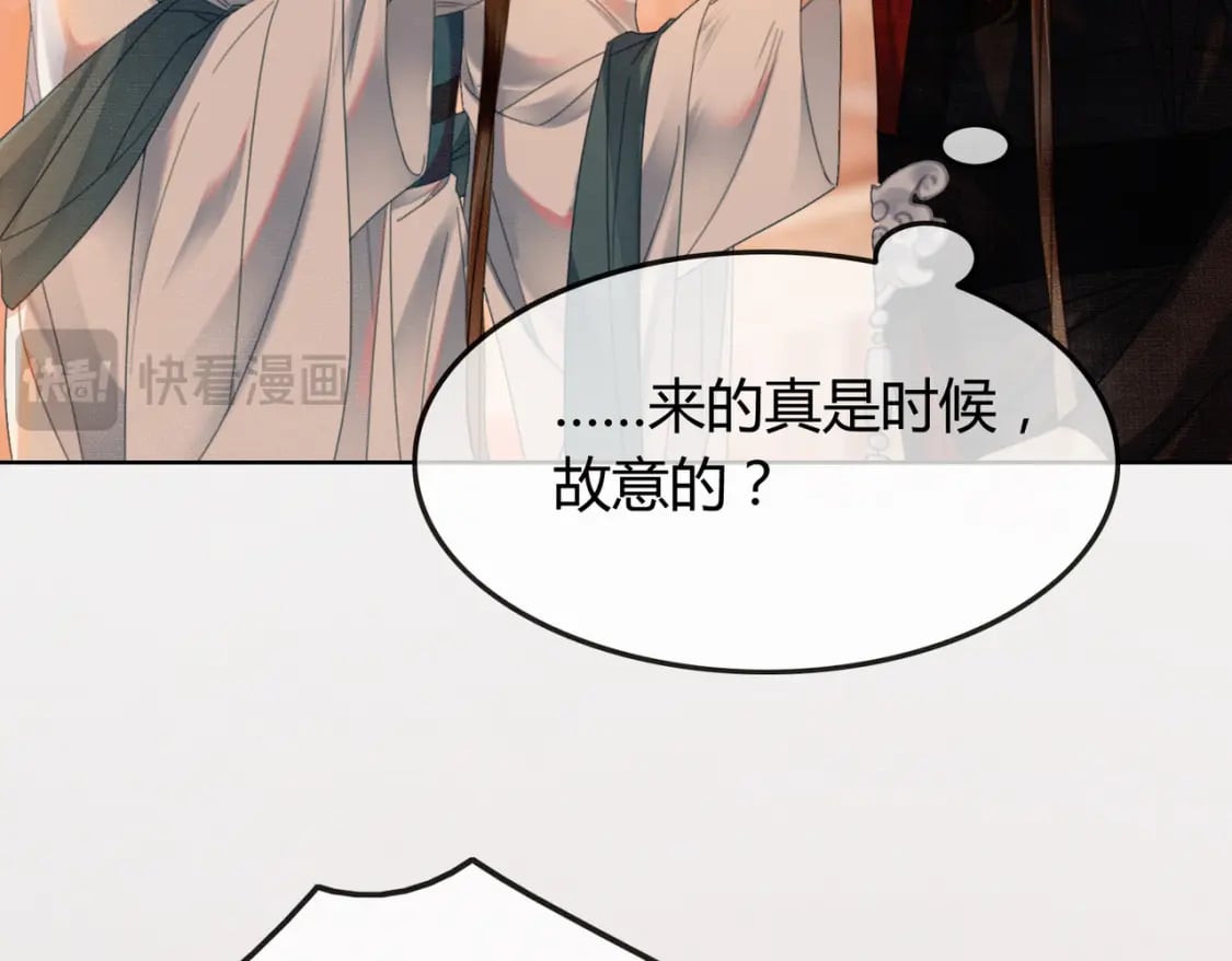 第34话 蒙眼play34