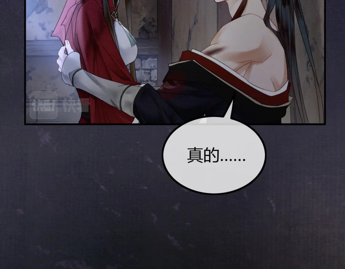 第18话 夺舍62