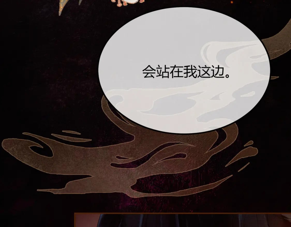 第7话 吻与问90