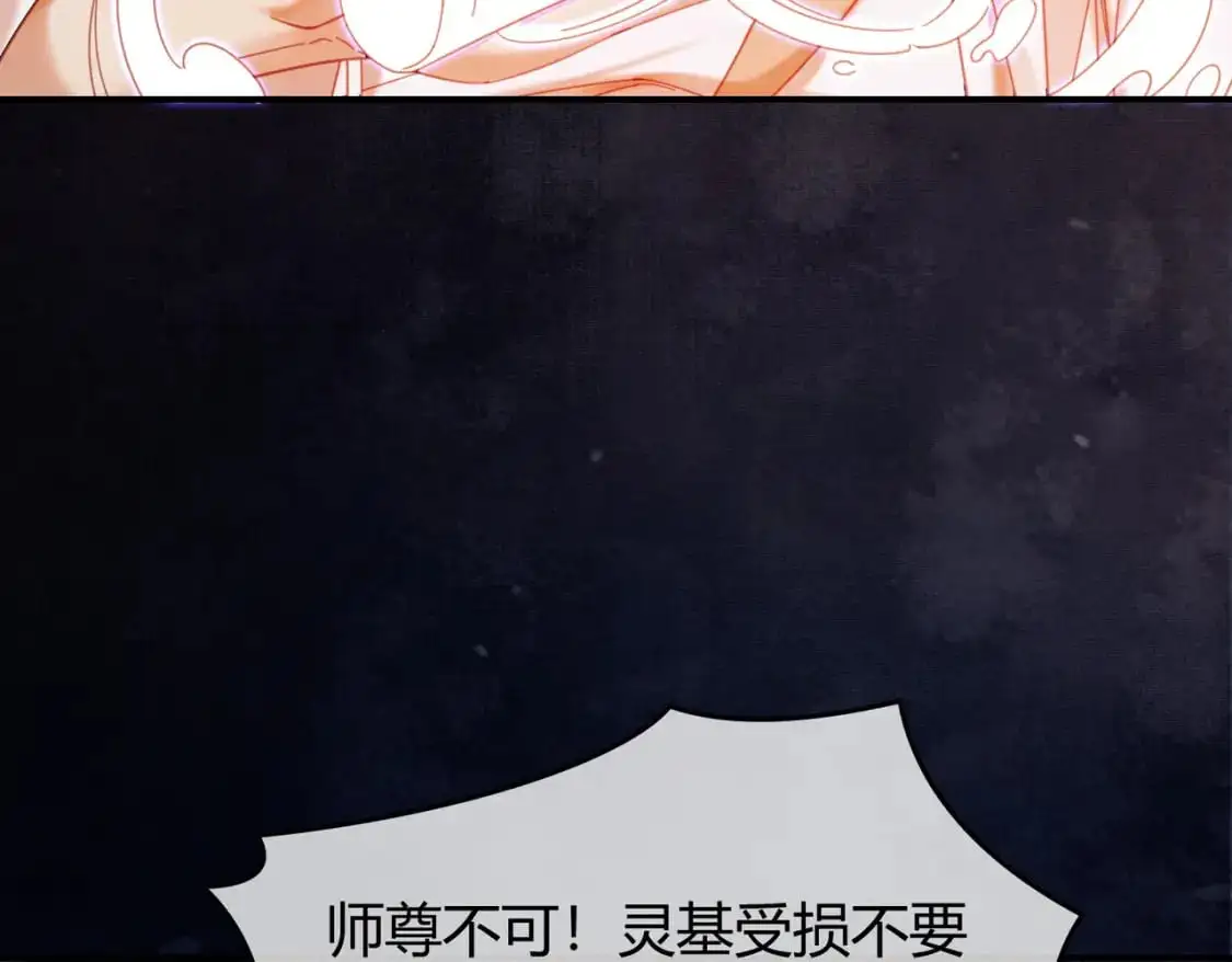 完结篇 真实身份45