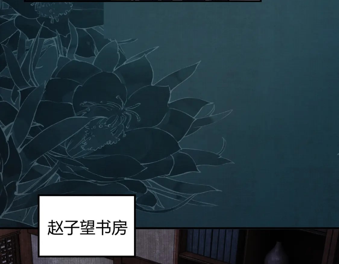 第26话 心疼84