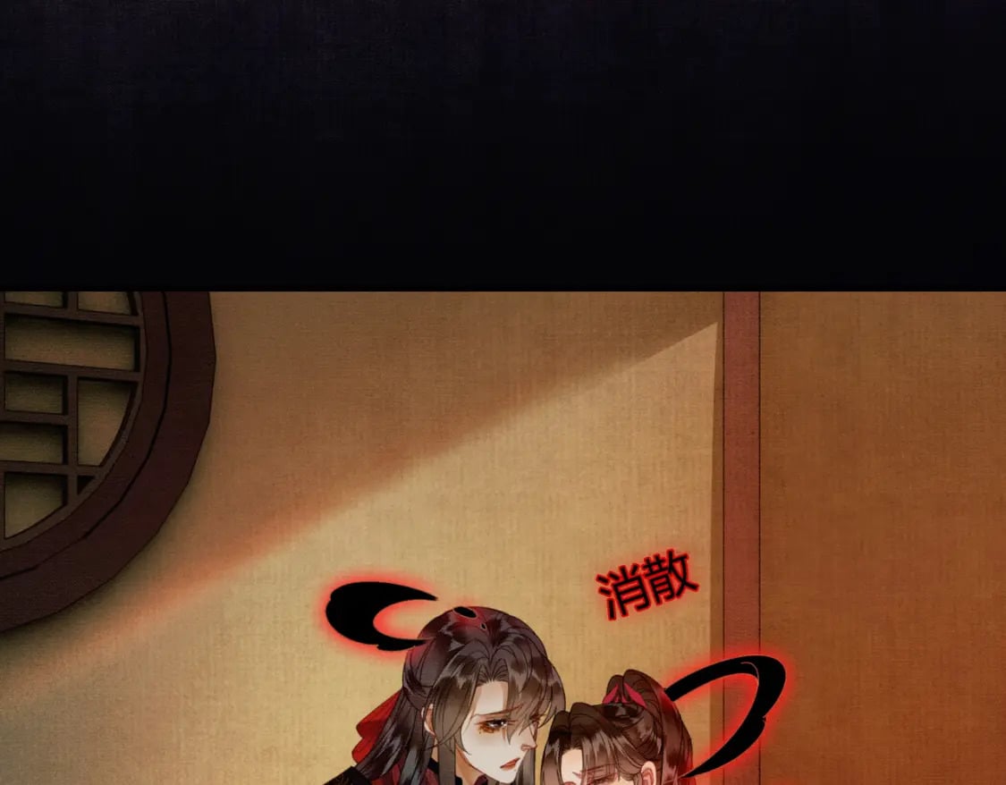 第38话 你怕我再伤害你？4