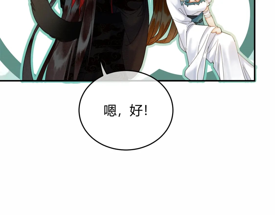 第35话 不择手段53