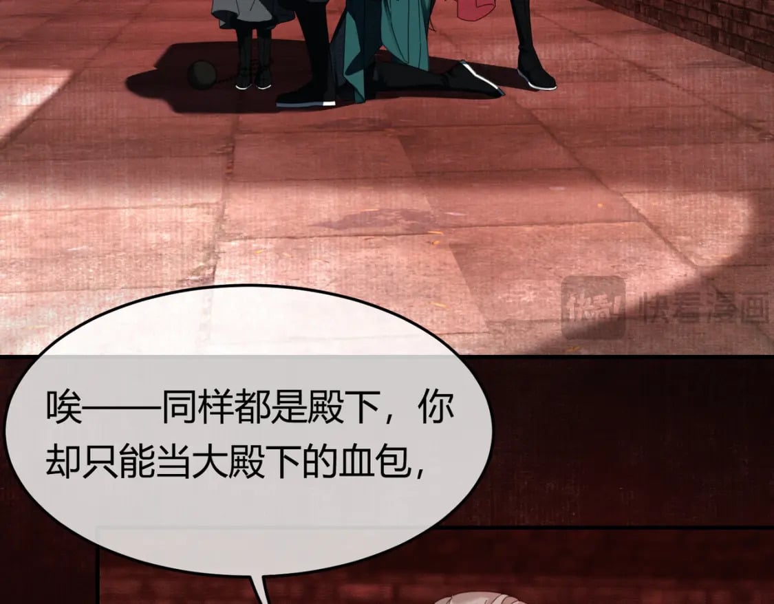 第39话 结界送助攻49