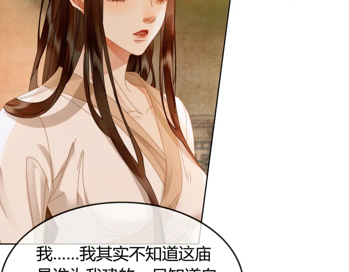 第39话 结界送助攻87