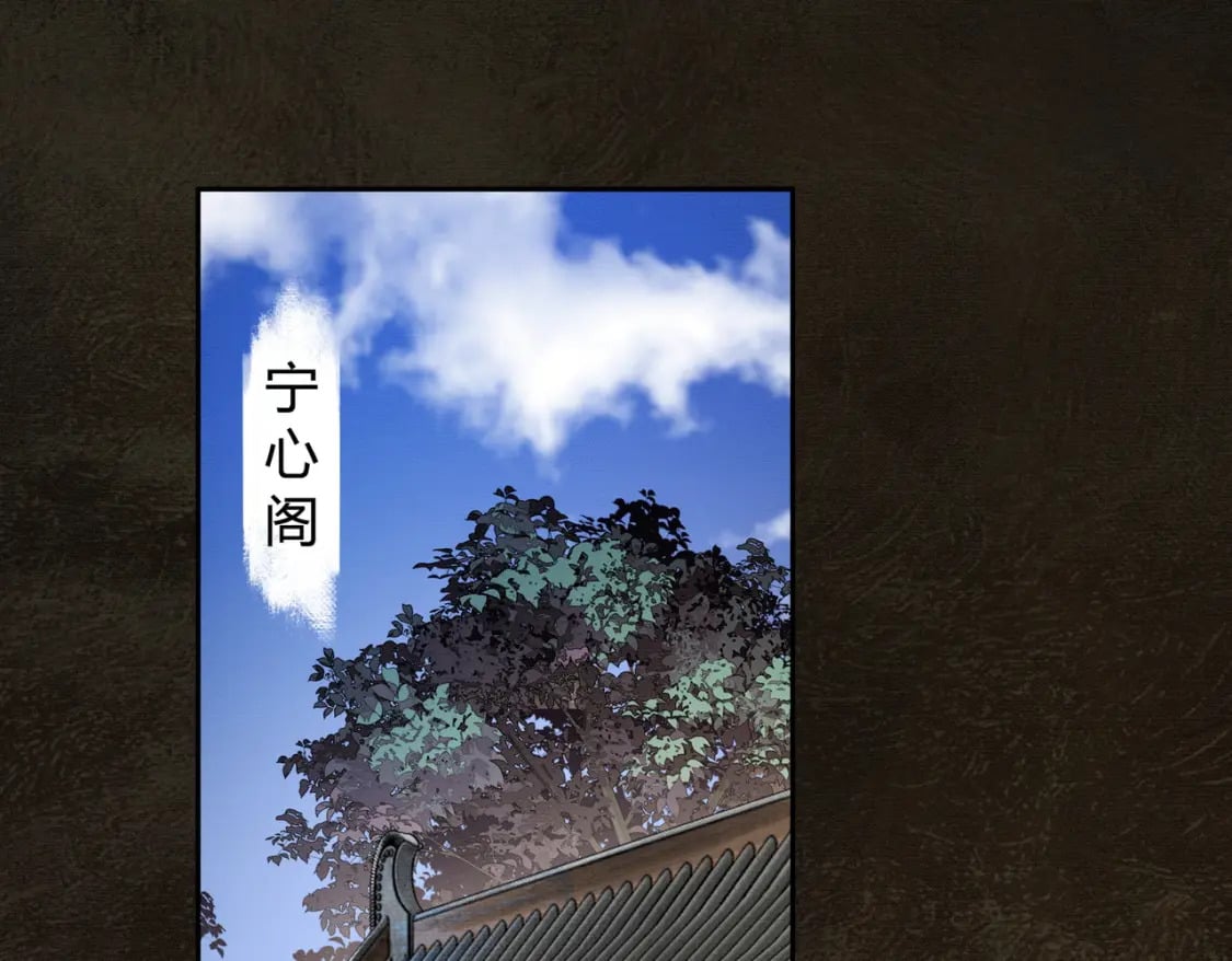 第4话 只看着我，好吗？77