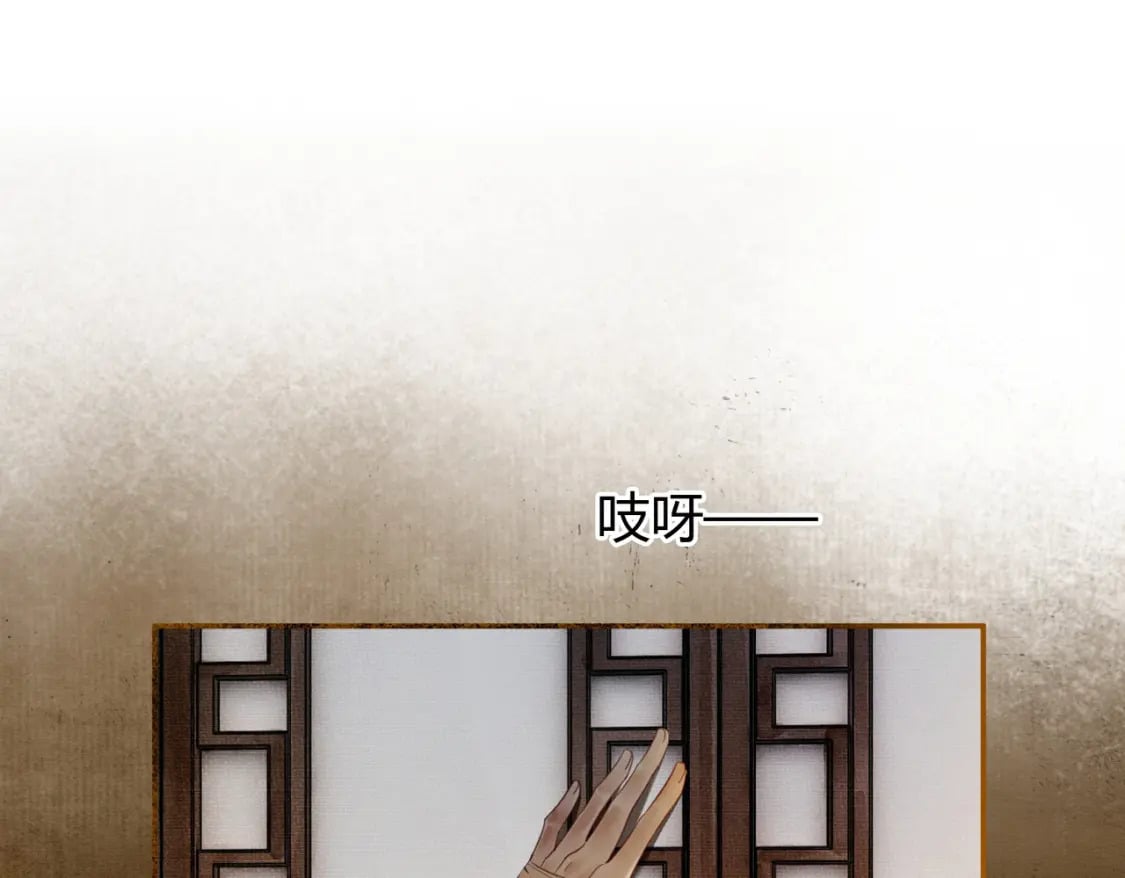 第5话 情敌见面98