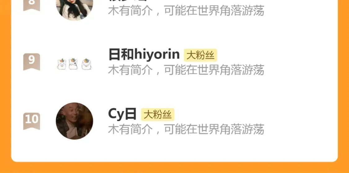 第14话 “欺师犯上”113