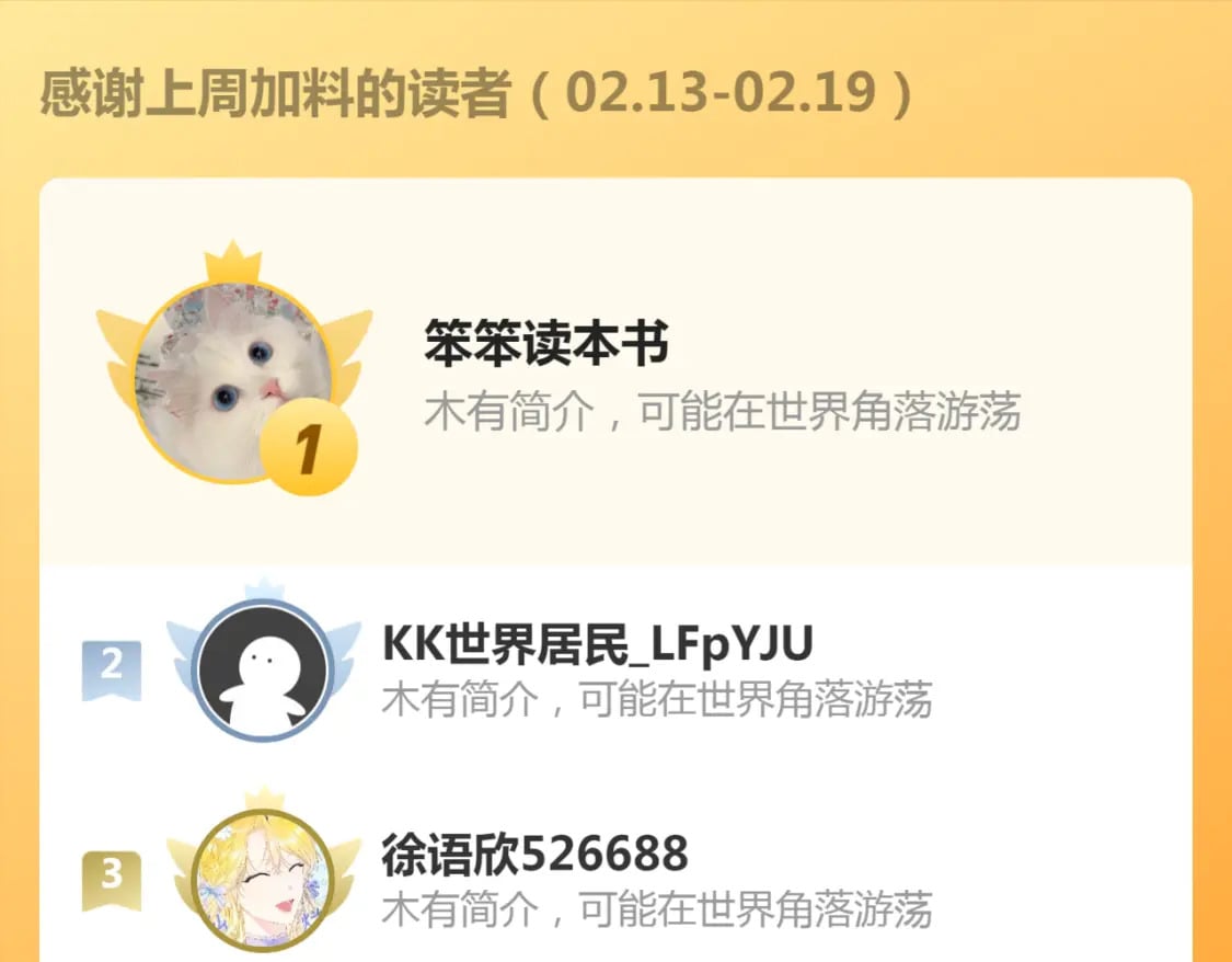 第11话 占有欲109
