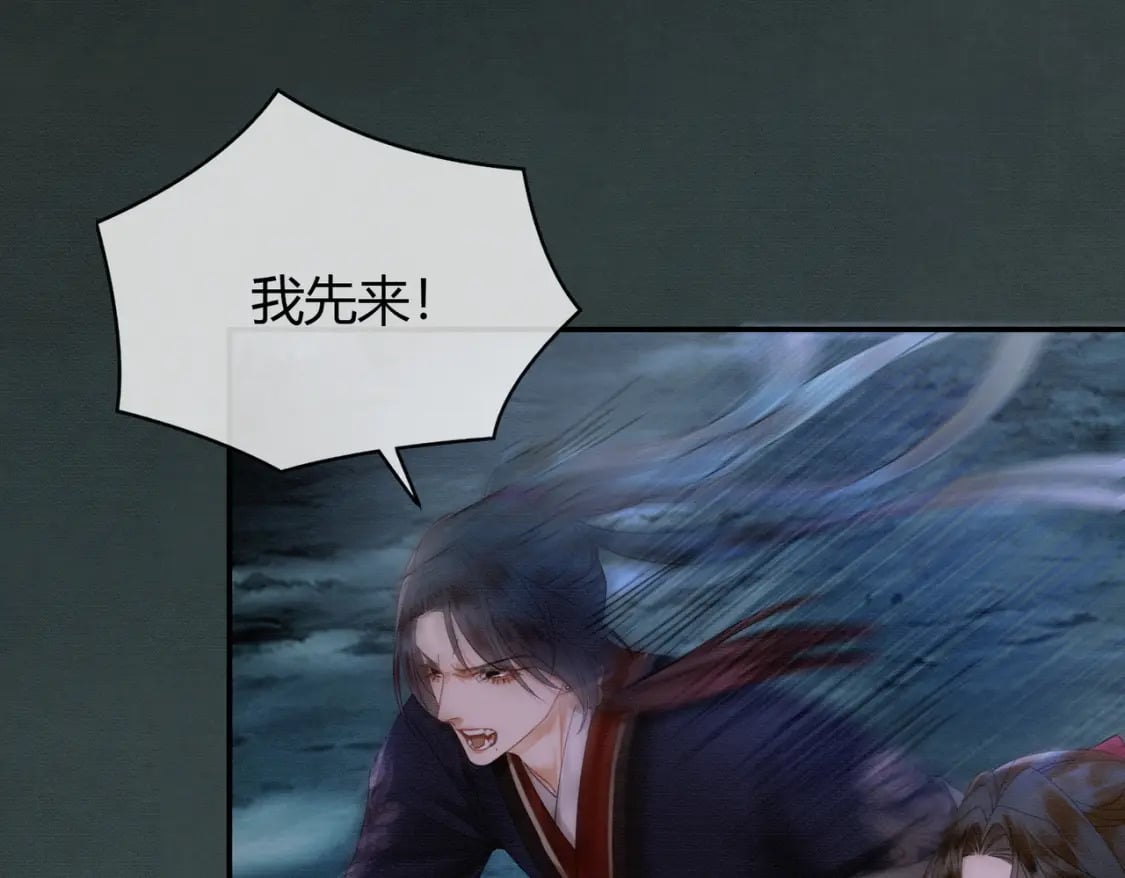第19话 我亲爱的弟弟49