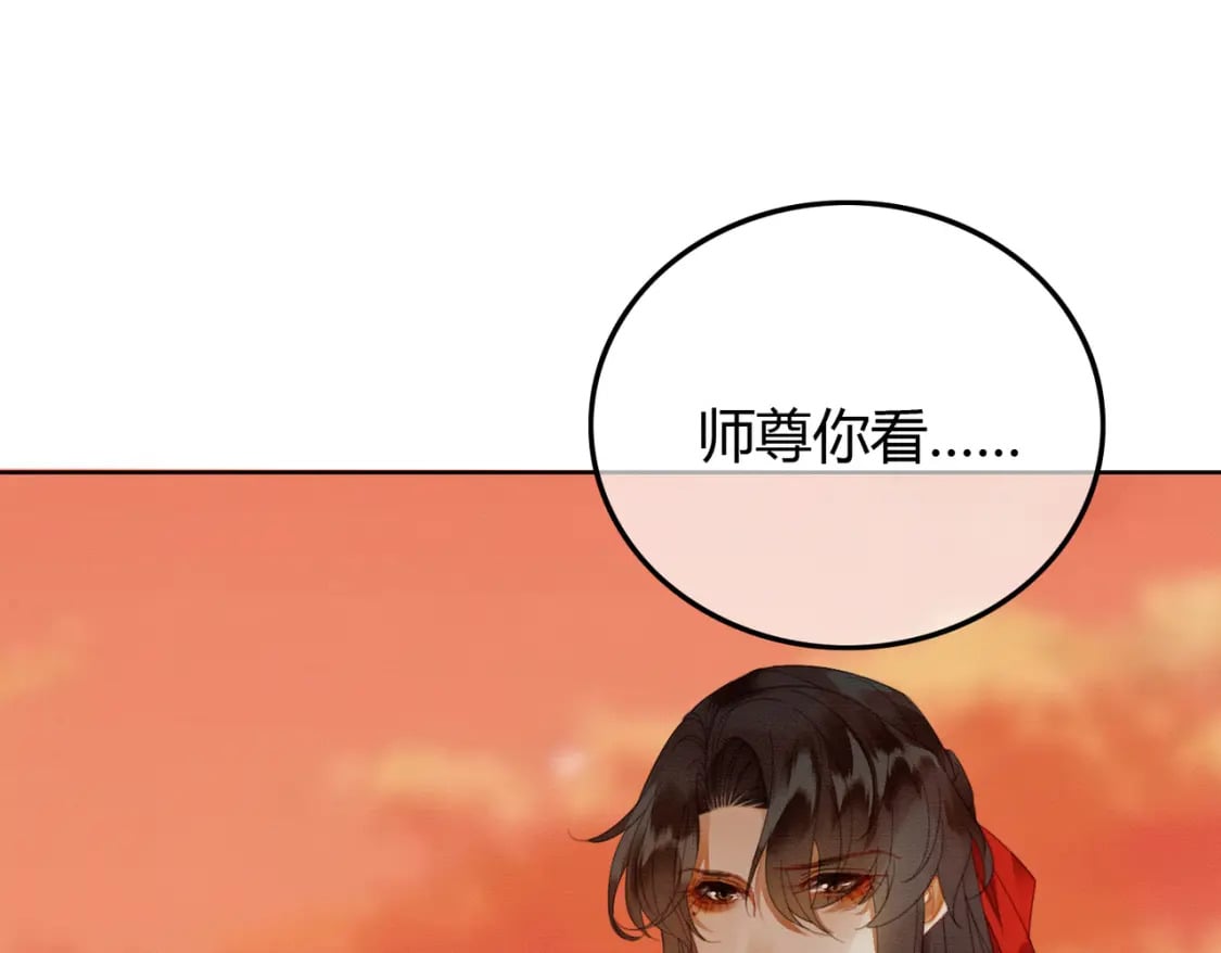 第40话 心魔再现63