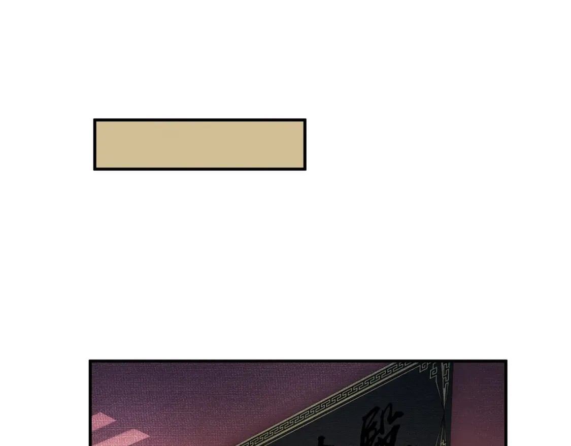 第9话 负责任就要成亲69