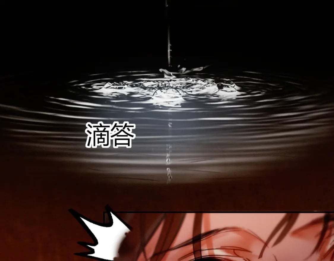第17话 大婚61