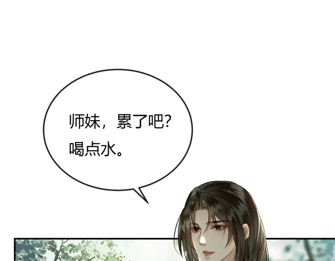 第11话 占有欲70