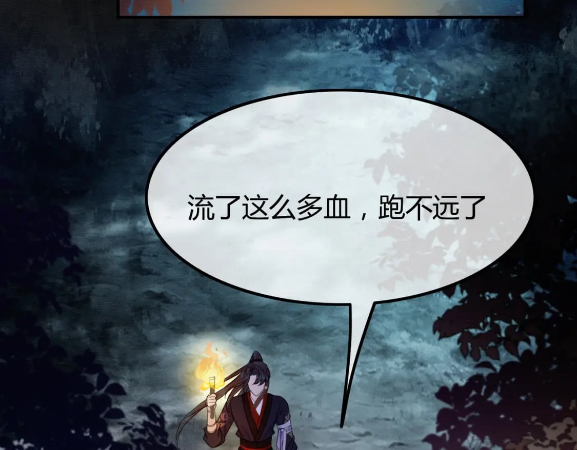 第18话 夺舍67