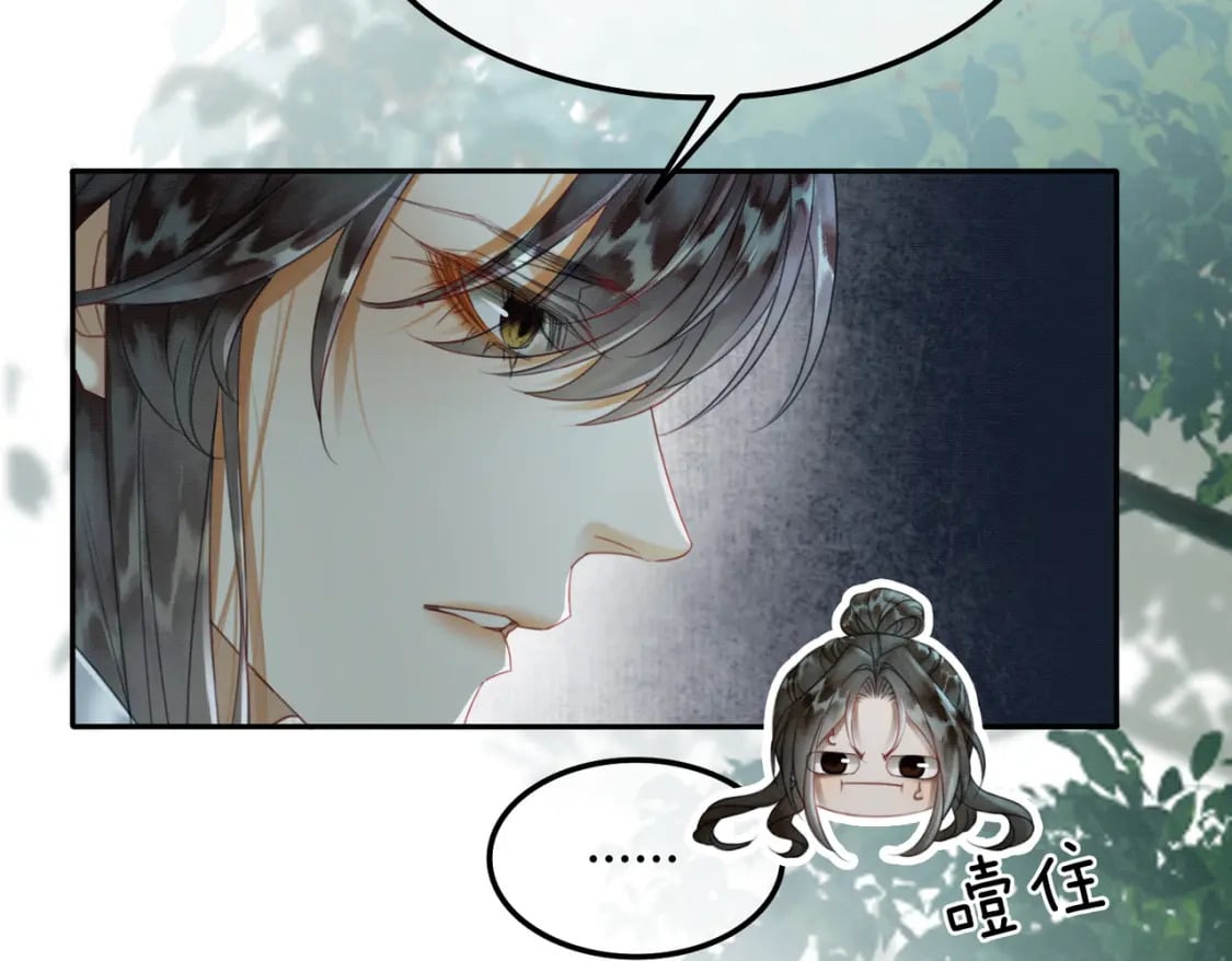 第27话 被偏爱的45