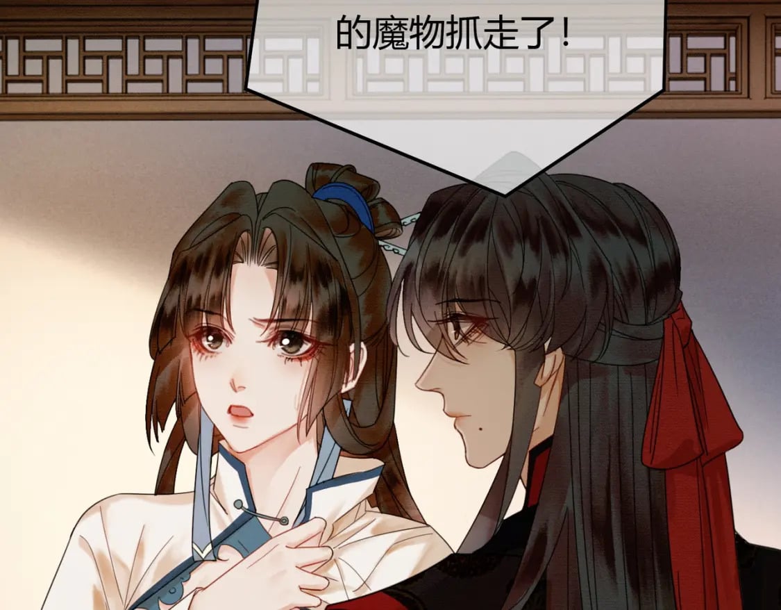 第35话 不择手段83