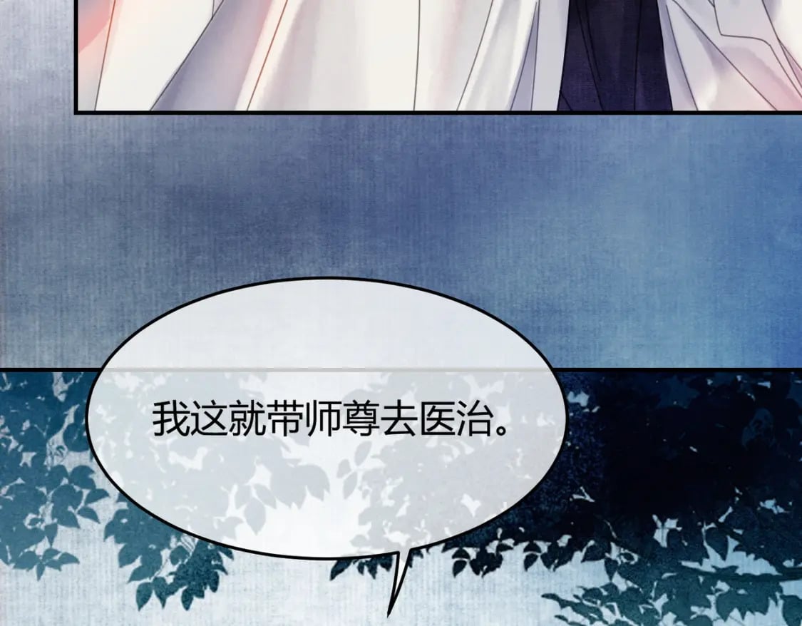 第35话 不择手段15