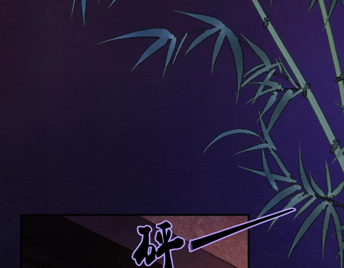 第38话 你怕我再伤害你？16