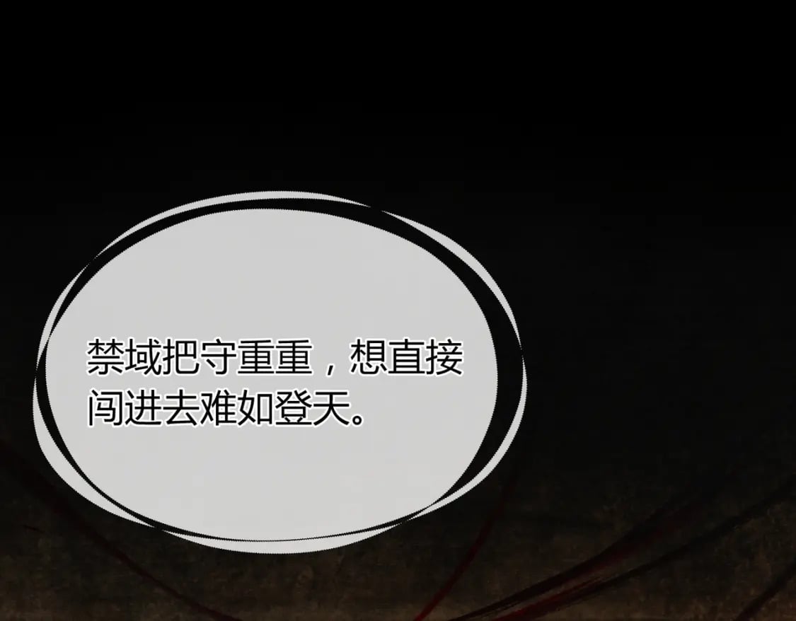 第29话 魔族15