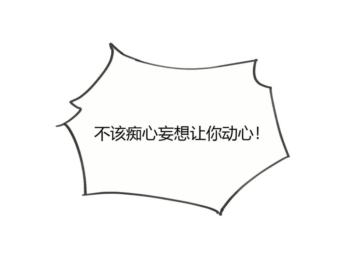 第13话 真相暴露？！96