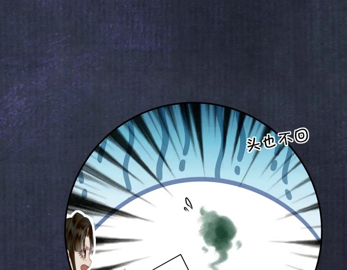 第18话 夺舍55