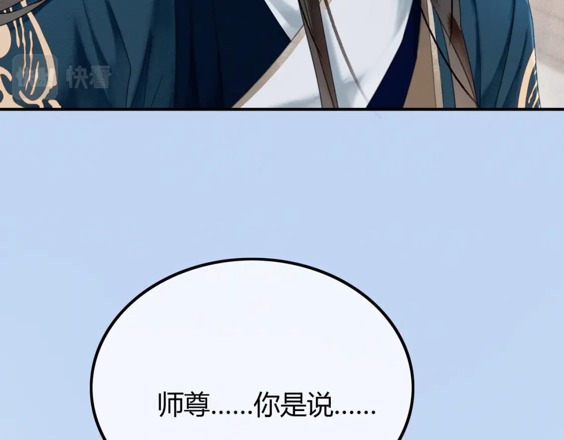 第21话 解除婚约？124