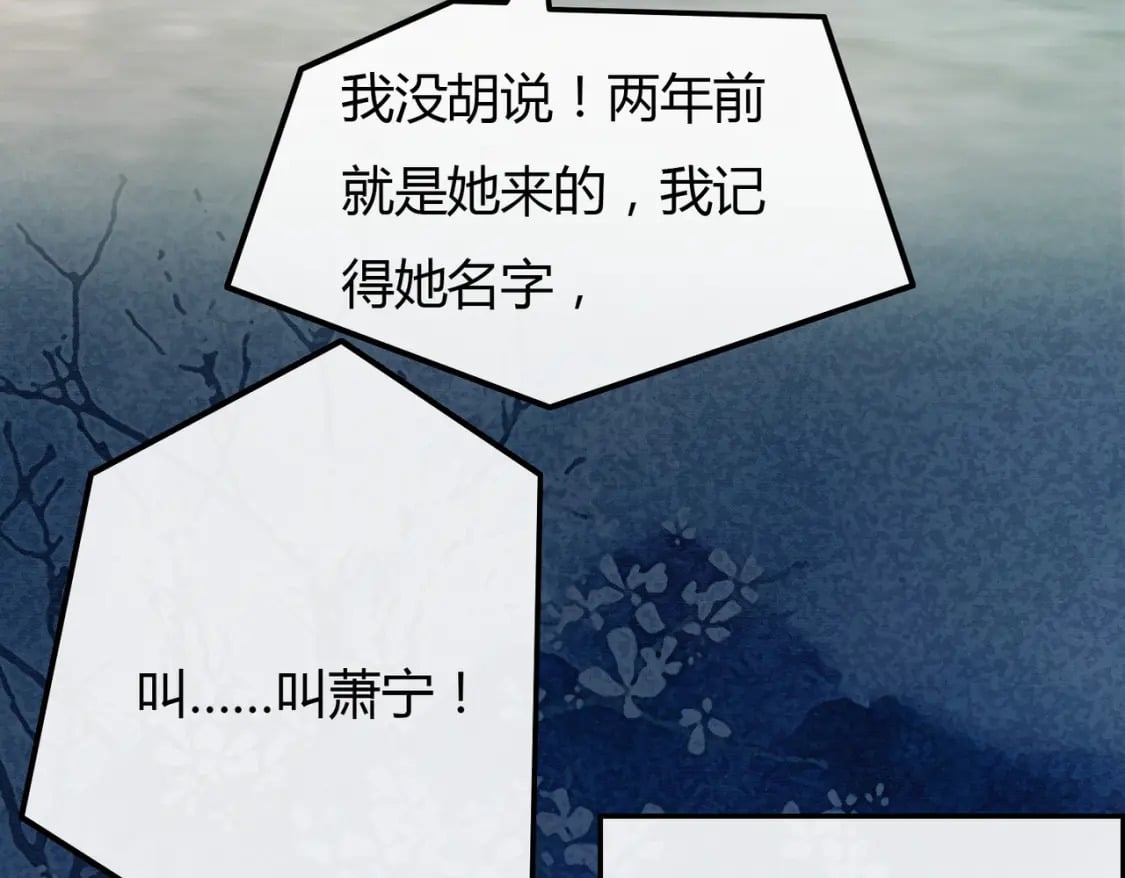 第15话 同床共枕64